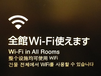 dormy inn akihabara hot spring