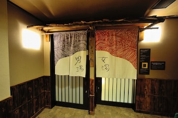 dormy inn akihabara hot spring