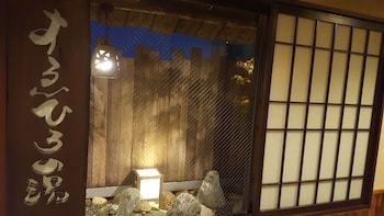 dormy inn akihabara hot spring