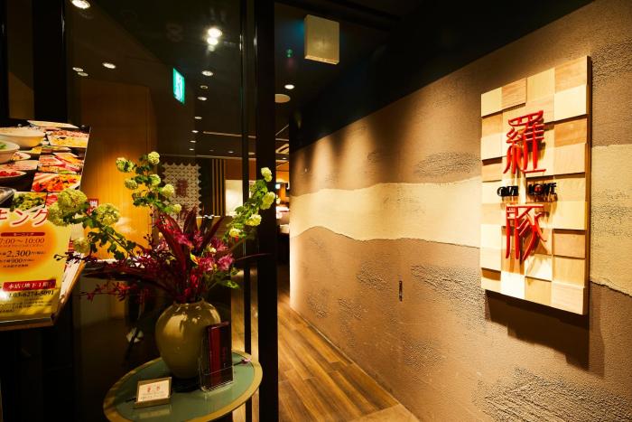 ginza grand hotel