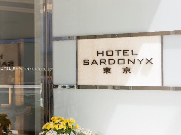 hotel sardonyx tokyo