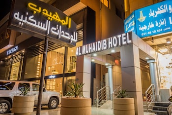 al muhaidb al takhassosi abaqrino