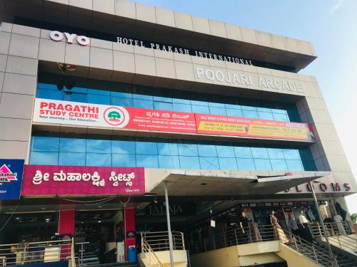 staymaker prakash international