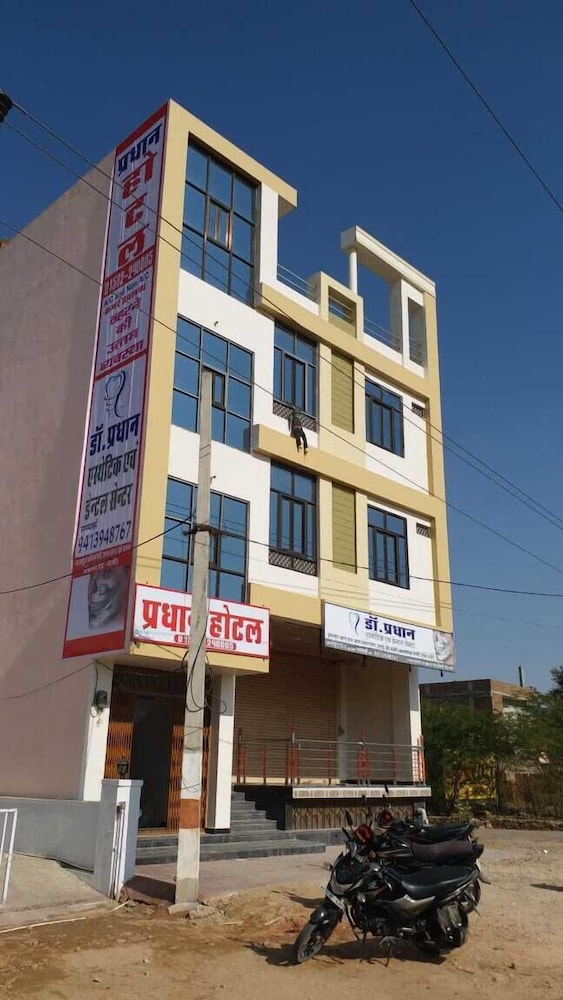 nagaur