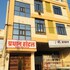nagaur