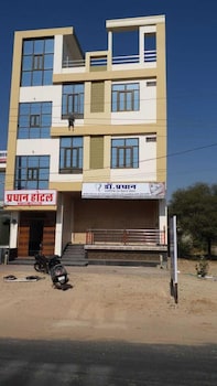 nagaur