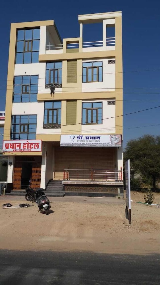 nagaur