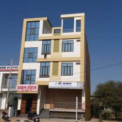 nagaur
