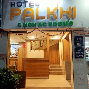 Palkhi Hotel,India>>Shirdi,2 star