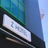 z hotel johor