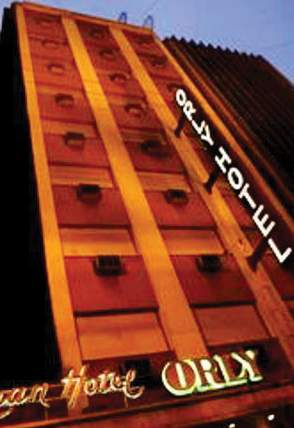 efe hotel and cowork