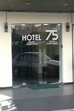 hotel 75 temerloh