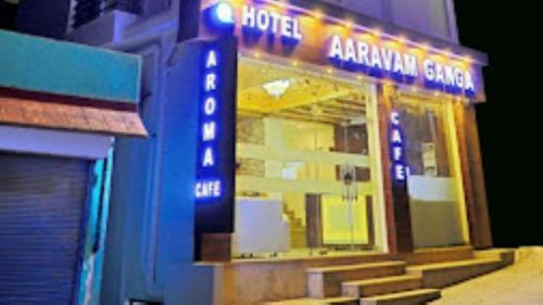 aaravam ganga boutique hotel rishikesh