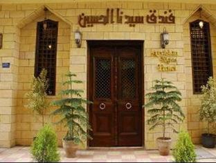 Arabian Nights Hotel,Islamic Cairo>>Cairo,2 star