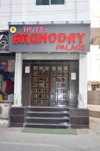 Tripli Hotels Arunoday Palace,Kodiyat,2 star