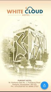 Hotel White Cloud,Gujarat>>Ahmedabad,3 star