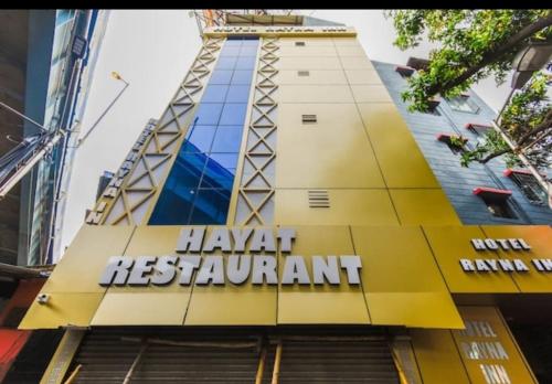 Hotel Rayan Inn,Near Victoria Memorial,2 star