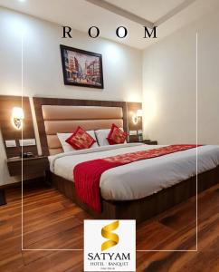 satyam room