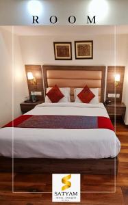 satyam room