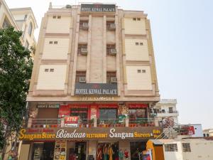 Collection O Kewal Palace Hyderabad Gate,Varanasi>>Kakarmatha,3 star