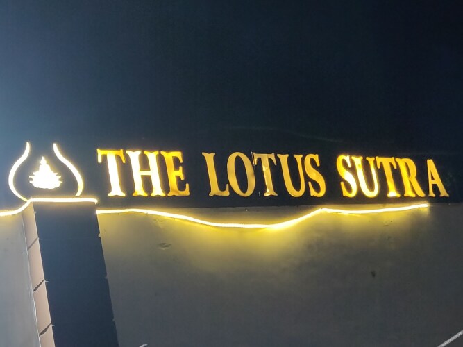 the lotus sutra hotel