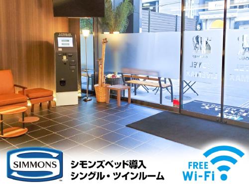 hotel livemax sendai aobadori