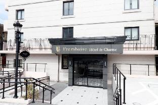 Framboise Kyoto Hotel De Charme,Kyoto Prefecture>>Kyoto,3 star
