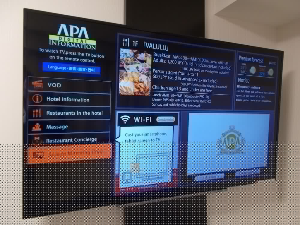 apa hotel nihombashi bakurocho station