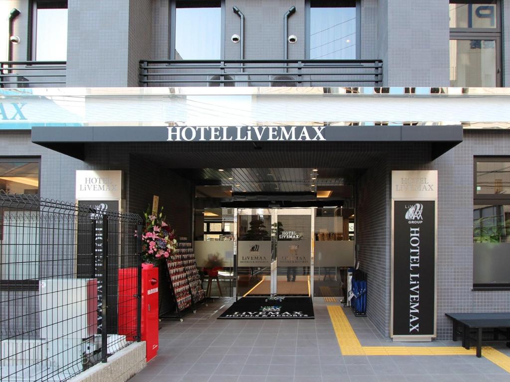hotel livemax premium himejieki minami