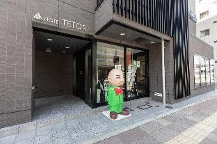 hotel tetora kyoto station