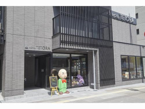 hotel tetora kyoto station