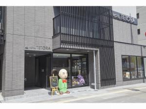 hotel tetora kyoto station