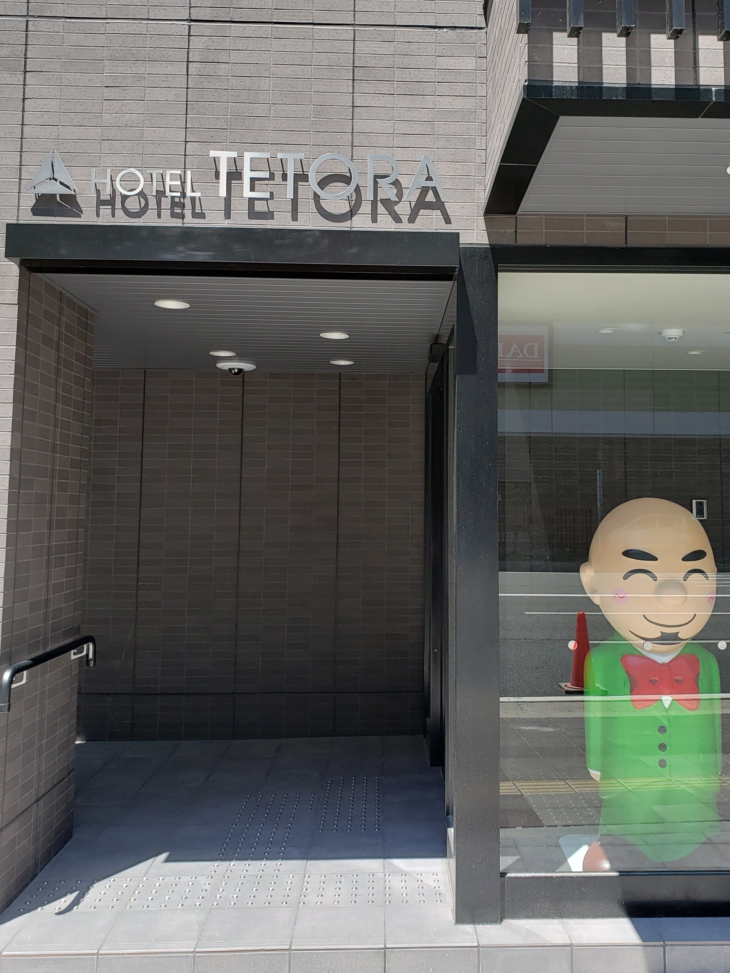 hotel tetora kyoto station