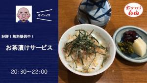 hotel tetora kyoto station