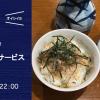 hotel tetora kyoto station
