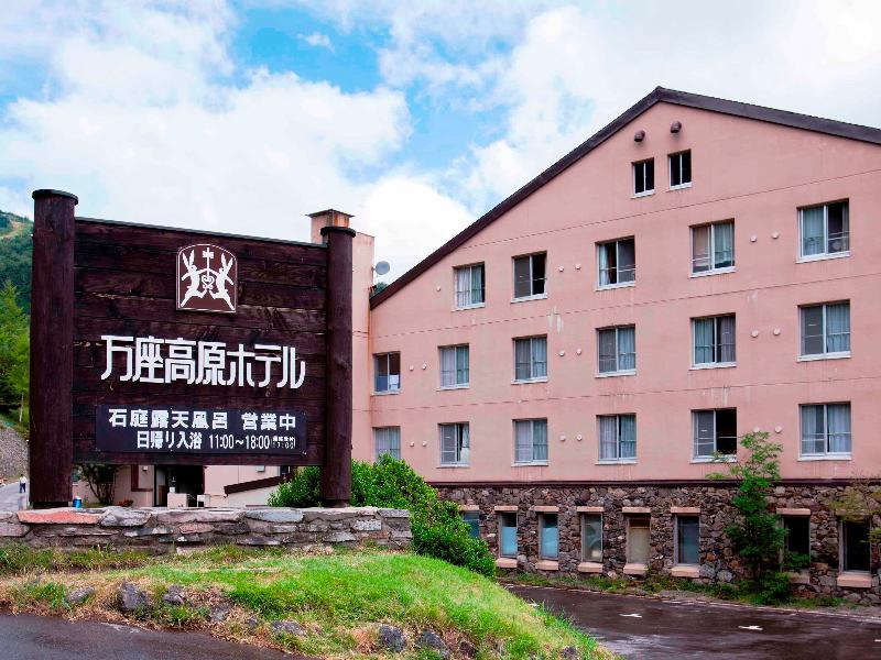 manza kogen hotel