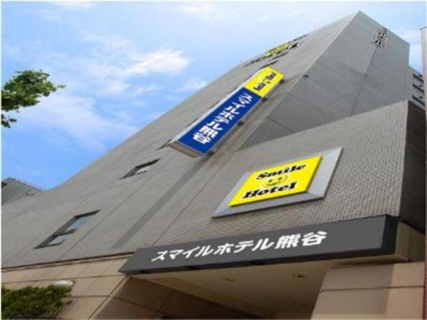 smile hotel kumagaya