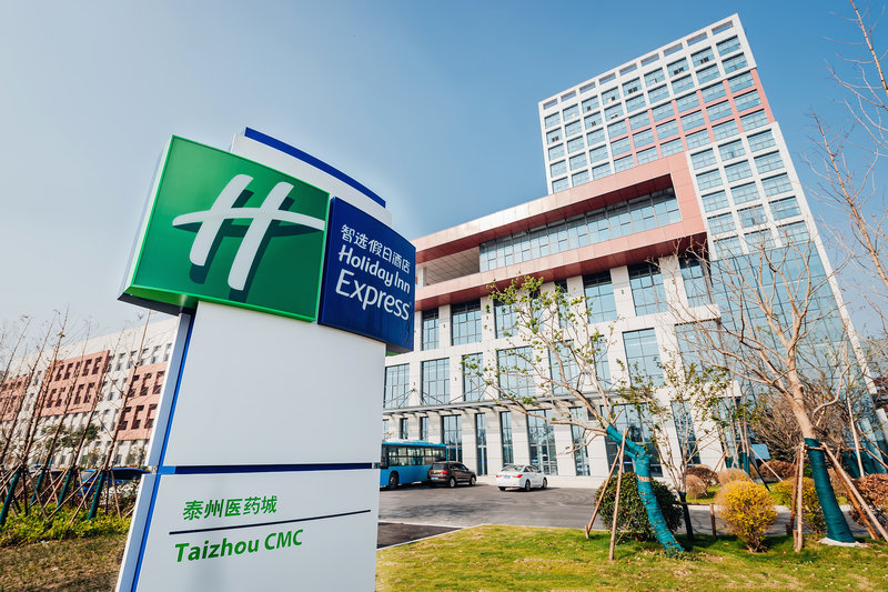 holiday inn express taizhou cmc an ihg hotel