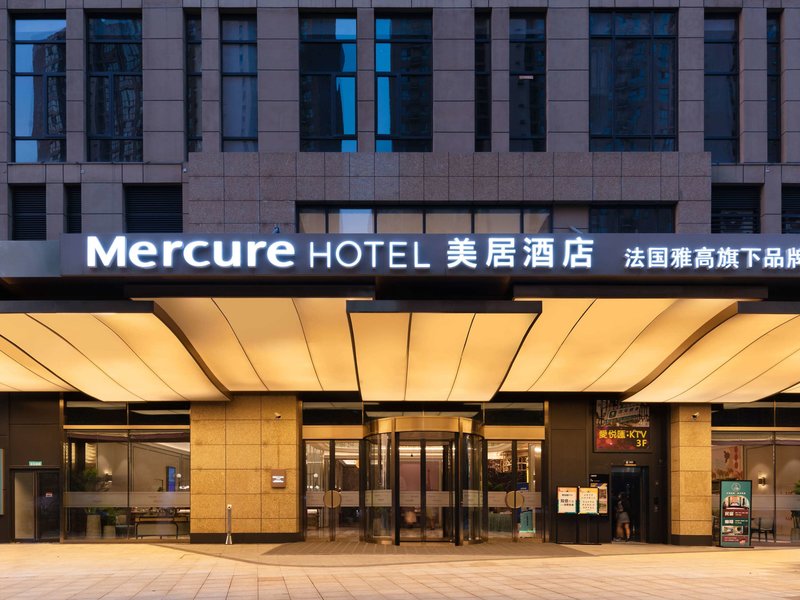 mercure xian north