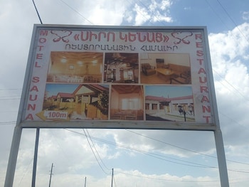 martuni