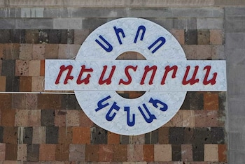 martuni