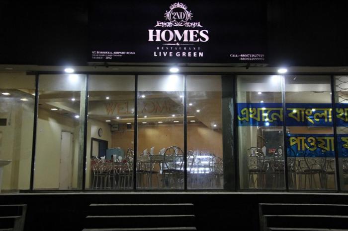 2nd homes