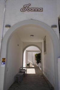 patmos