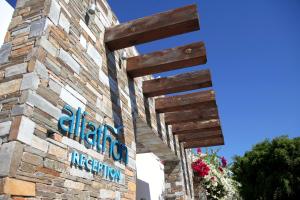 aliathon aegean