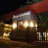 carina retreat resort