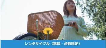 hotel excel okayama