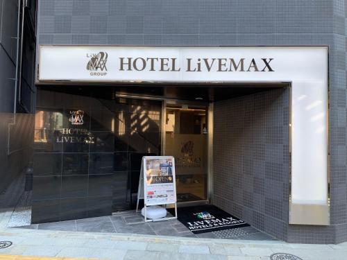 hotel livemax tokyo kanda east