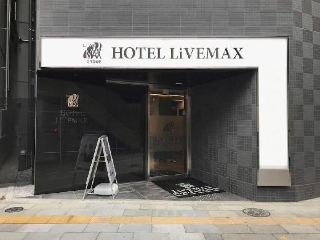 hotel livemax tokyo kanda east