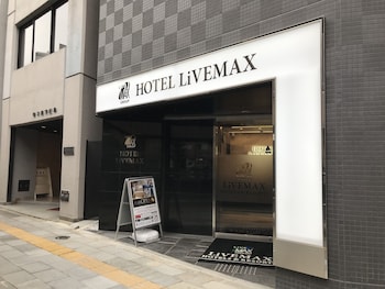 hotel livemax tokyo kanda east