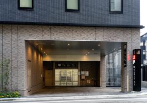 daiwaroynethotel sendai ichibanchou premier